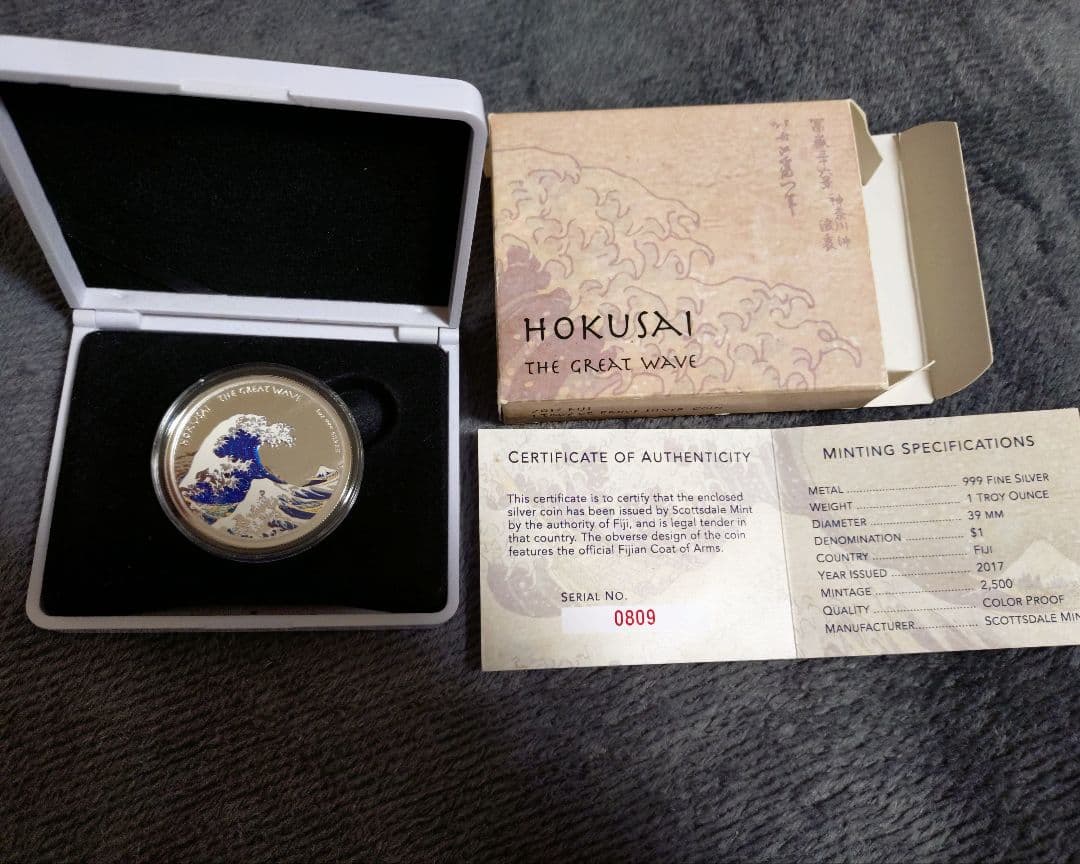 モ*ケ様 2500枚限定Hokusai The Great Wave 銀貨 20