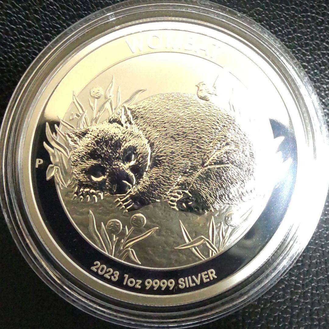 2023年 パース造幣局 ウォンバット 1オンス銀貨 純銀