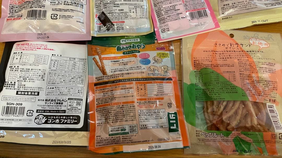 ペットおやつ餌新品未開封まとめ売り♡送料無料♡②