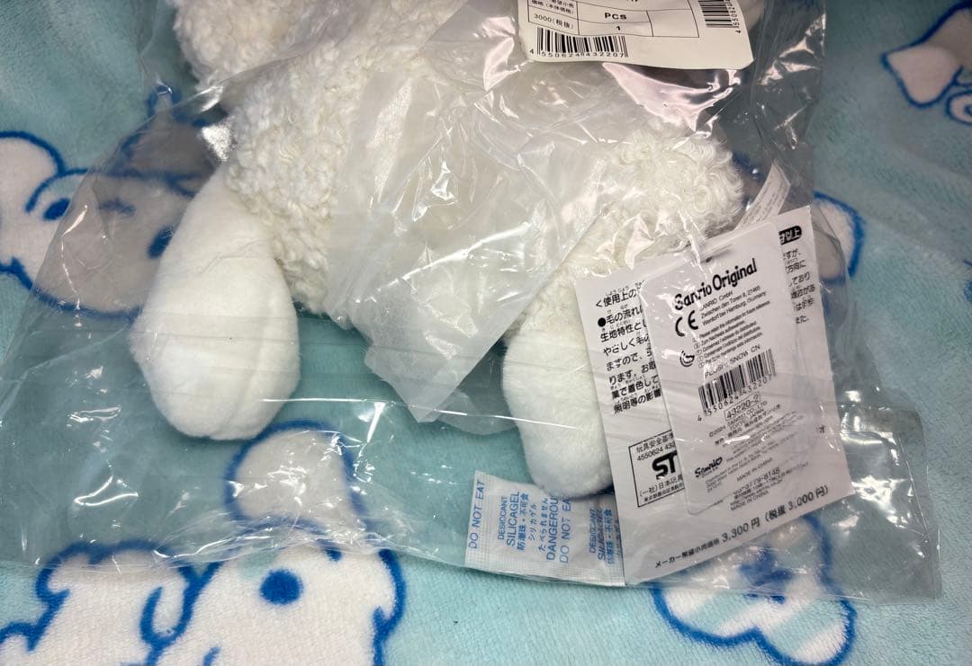 シナモロール ふわふわスノーラビット ぬいぐるみ&マスコット 新品 雪うさぎ