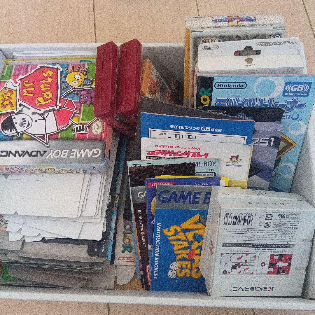 ゲームボーイ・ゲームボーイアドバンスなど説明書と空箱セット