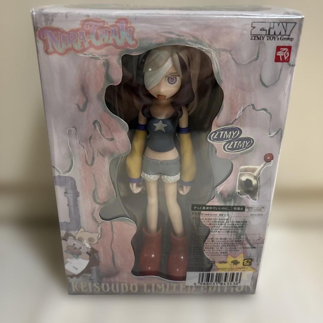 ずっと真夜中でいいのに。形藻土　数量限定フィギュア盤