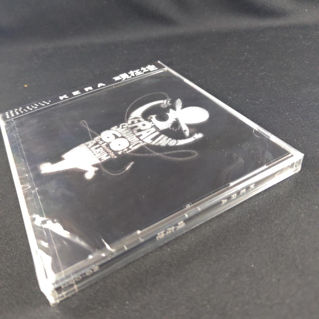 【未開封】KERA 「現在地」 還暦ライブ会場限定CD