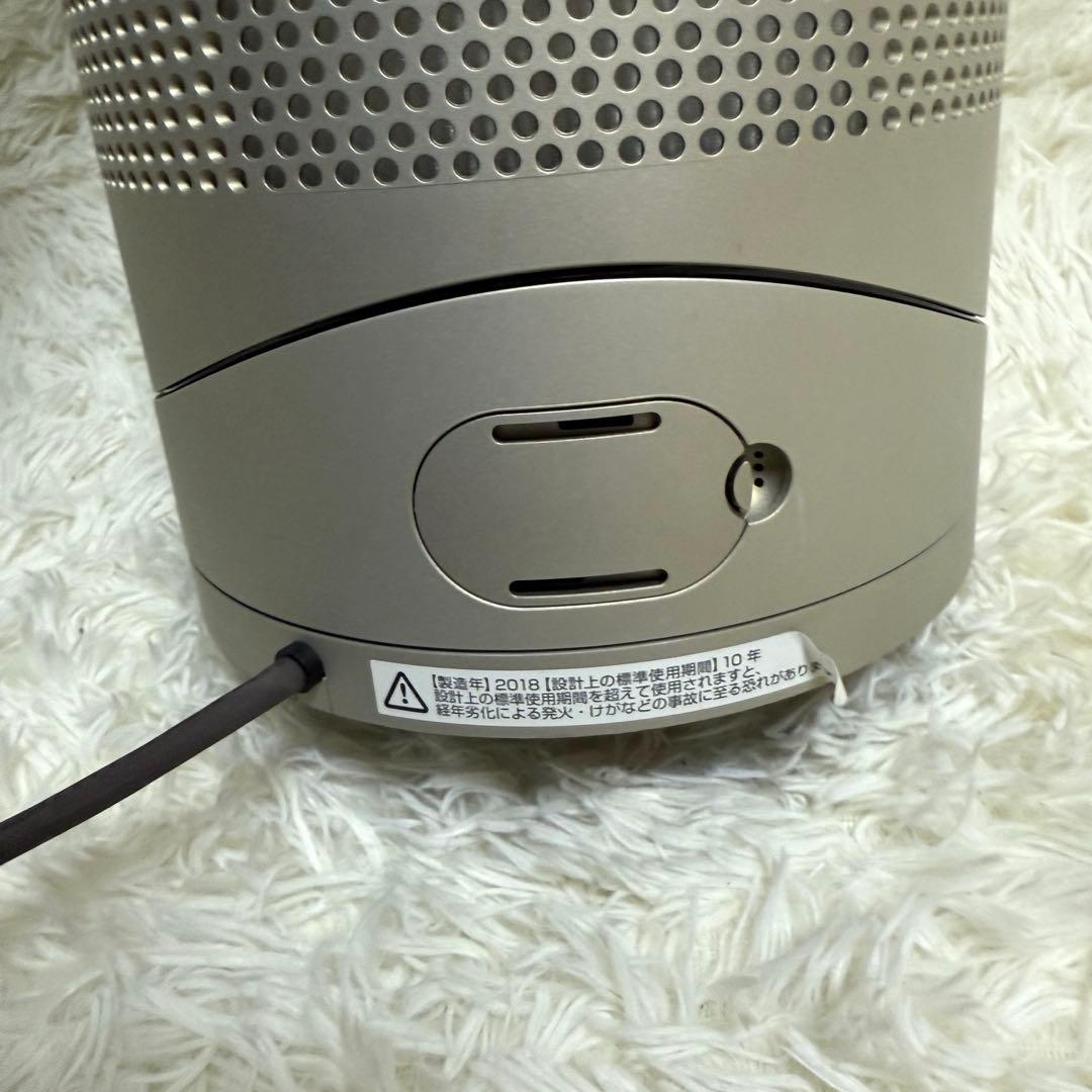 Dyson ダイソン Hot&Cool HP03 空気清浄機 温風　リモコン付