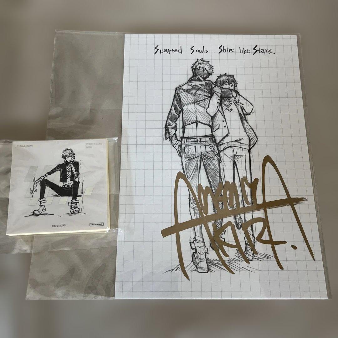 【特典付】SSSS.DYNAZENON STORYBOARD BOOK 全巻