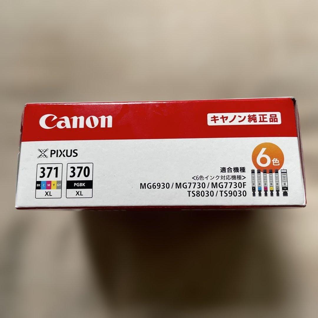 24nchan様　Canon BCI-371XL+370XL/6MPV