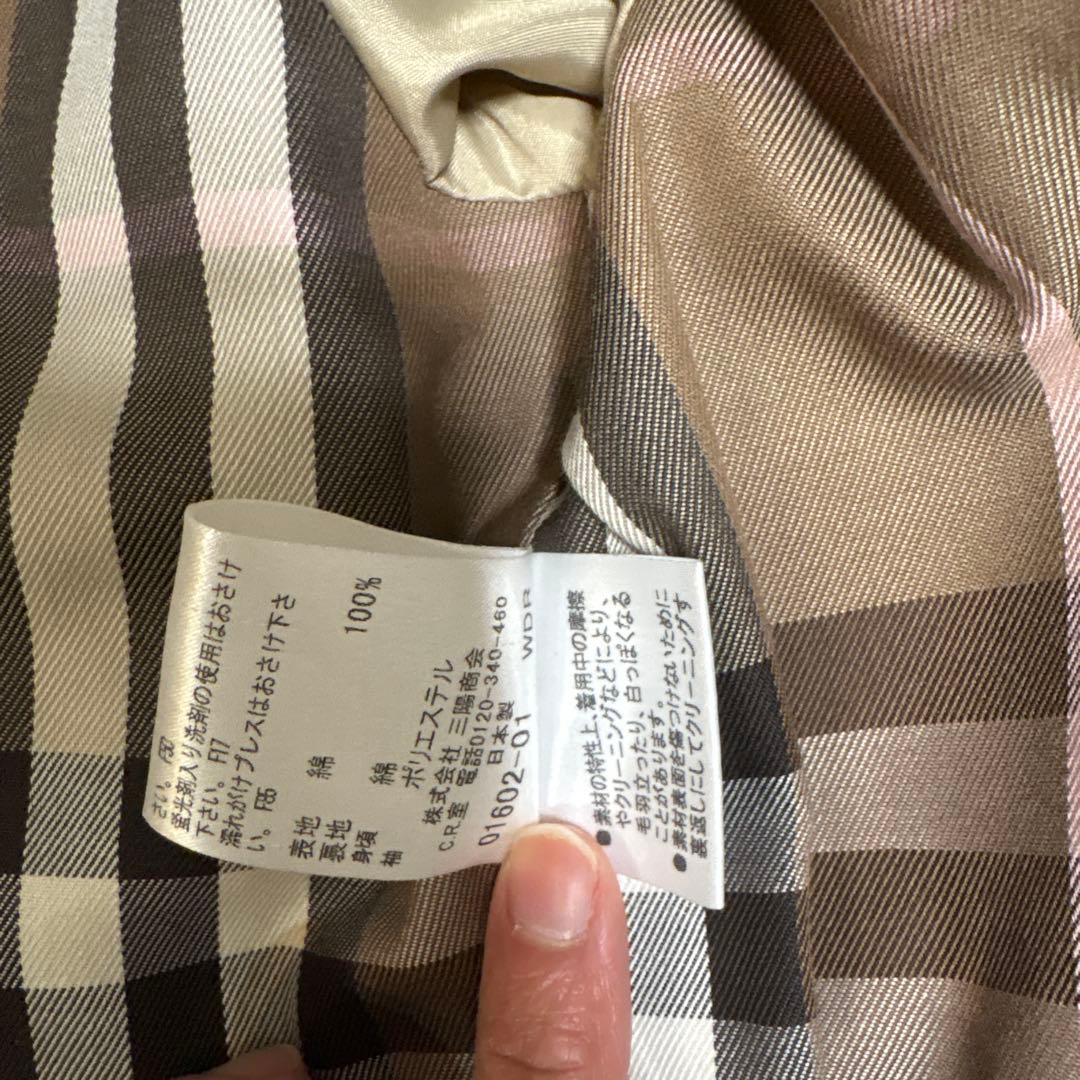 Burberry Blue label トレンチコート