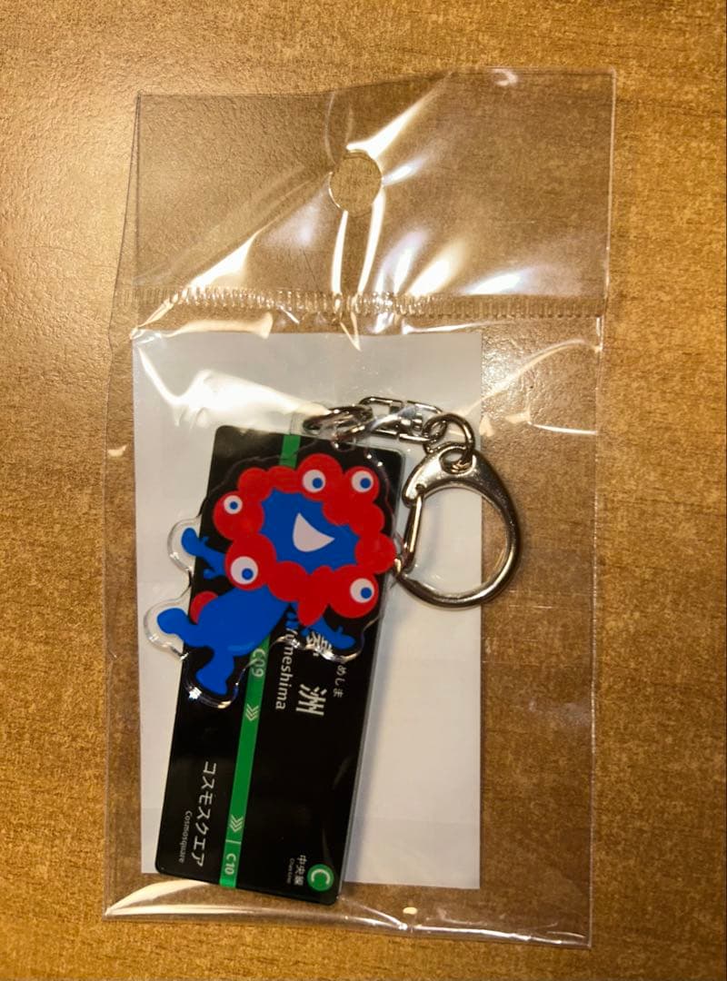 限定品大阪メトロ夢洲駅ミャクミャクコラボ キーホルダー2個セット+袋&ピンバッジ