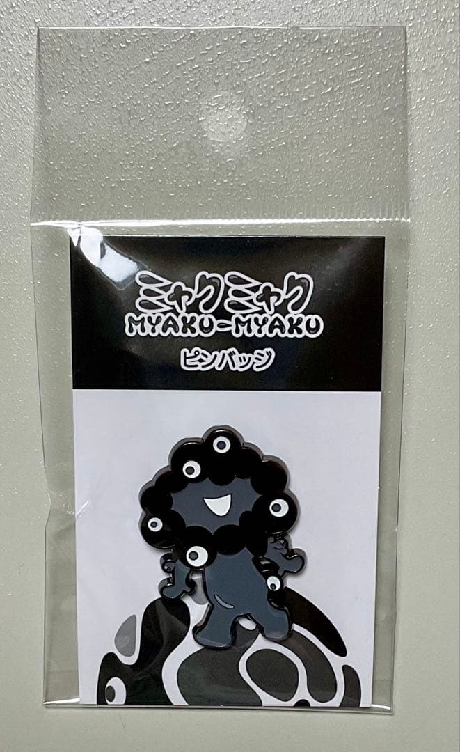 限定品大阪メトロ夢洲駅ミャクミャクコラボ キーホルダー2個セット+袋&ピンバッジ