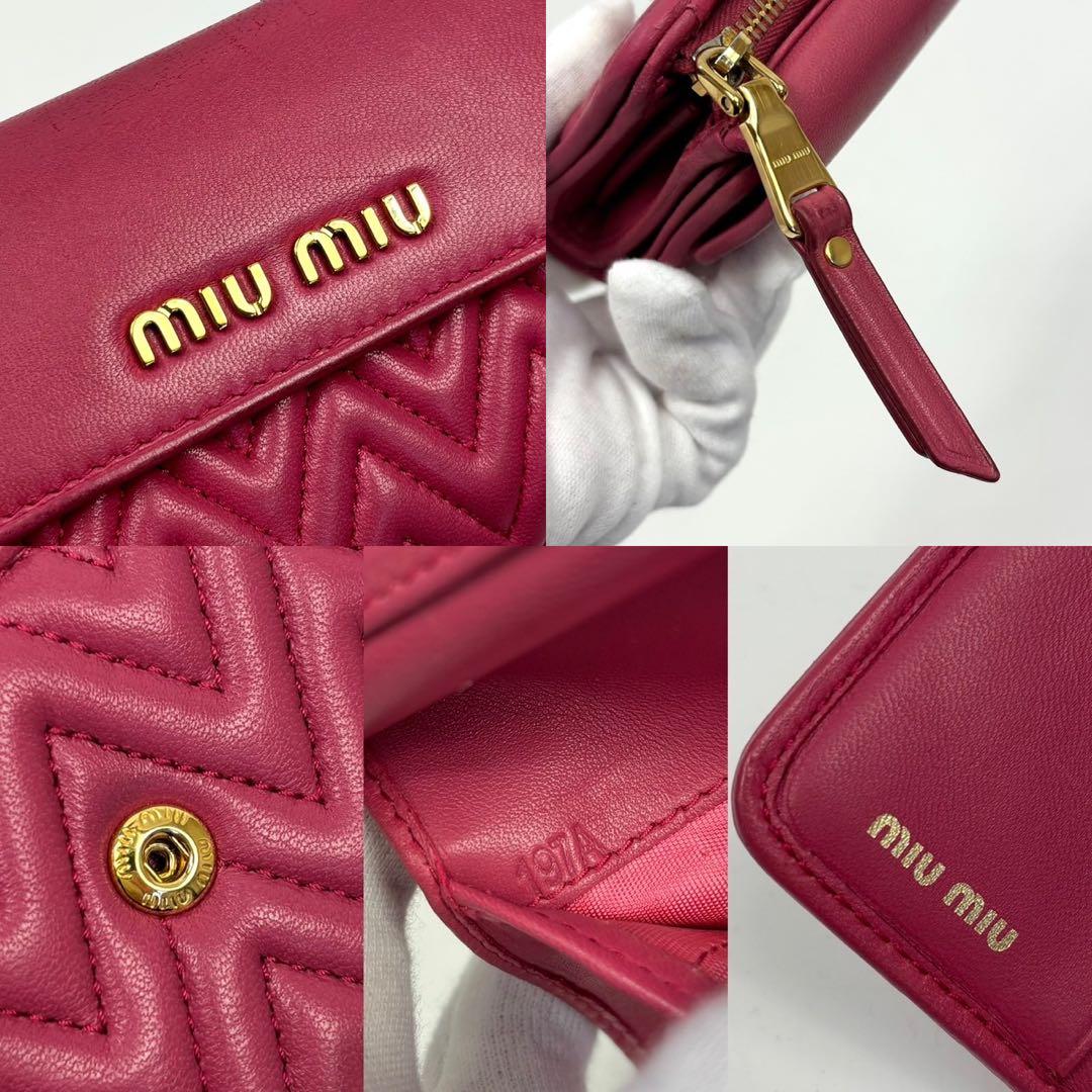 専用miu miu　２つ折り財布　マテラッセ　ピンク　付属品完備