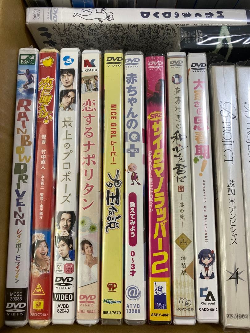 新品未開封 DVD 36本 まとめ売り