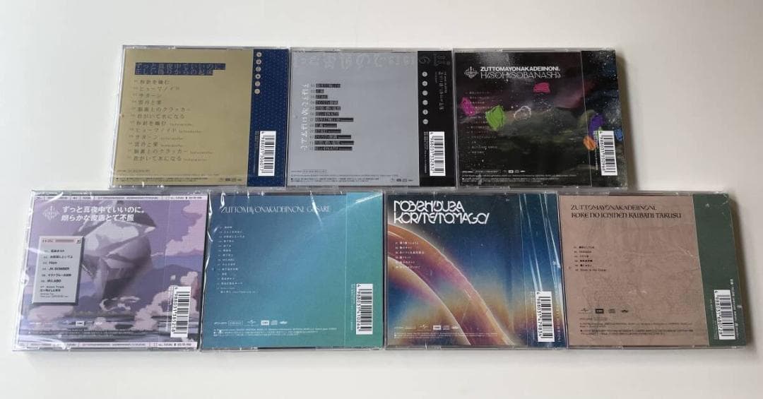 2 ずっと真夜中でいいのに。 CD 7点セット 4988031306017