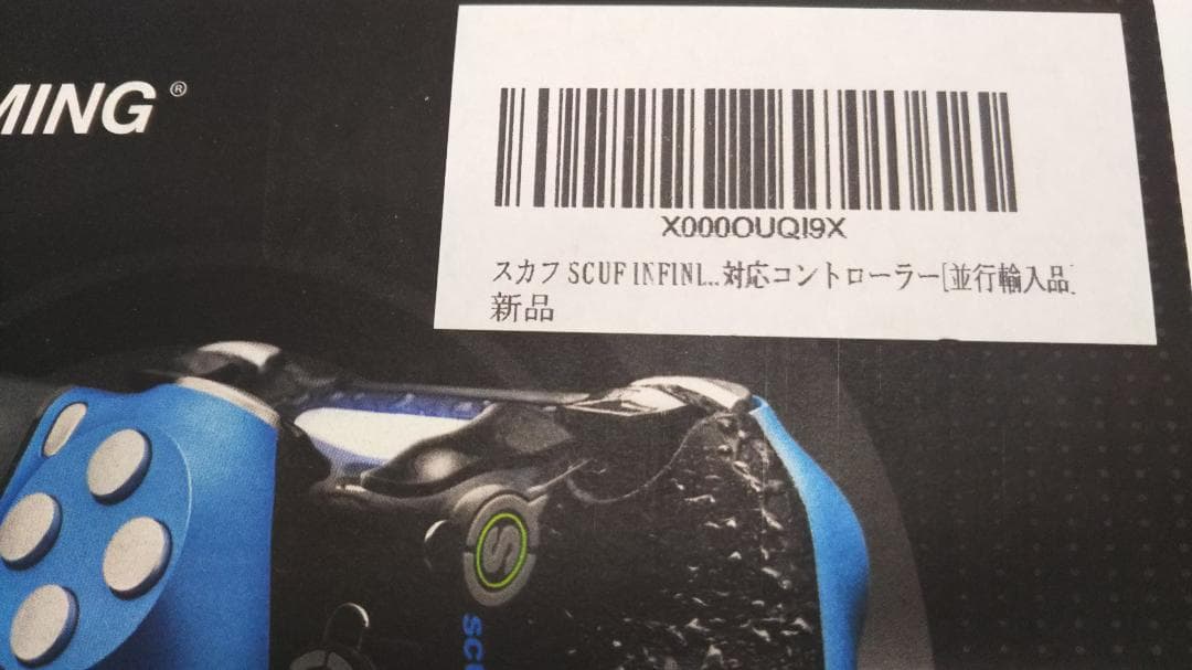美品 SCUF INFINITY 4PS PRO スカフ インフィニティ