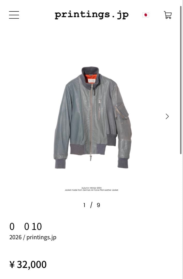 0　0 10 Martin Margiela archive book 新品