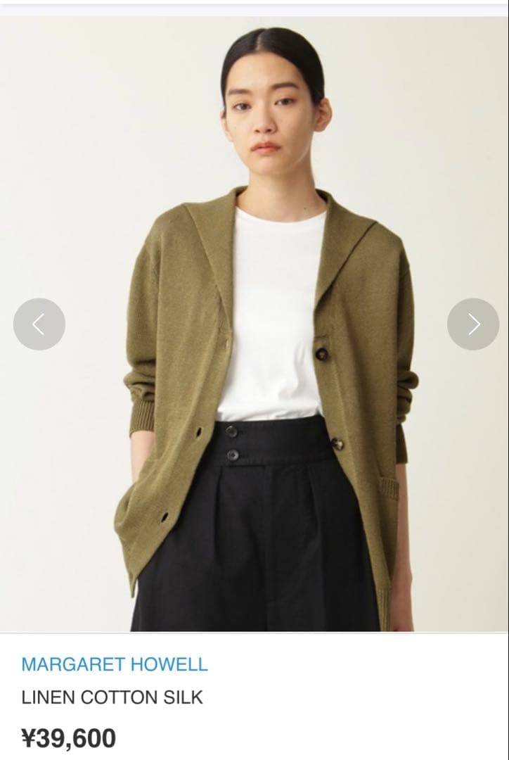MARGARETHOWELLマーガレットハウエル　 セーラーカラートップス
