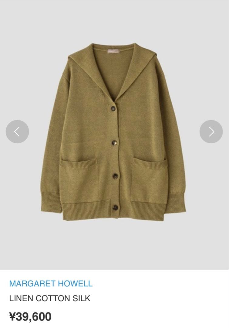 MARGARETHOWELLマーガレットハウエル　 セーラーカラートップス