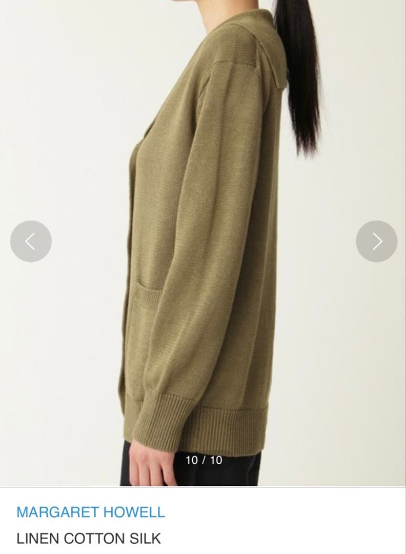 MARGARETHOWELLマーガレットハウエル　 セーラーカラートップス