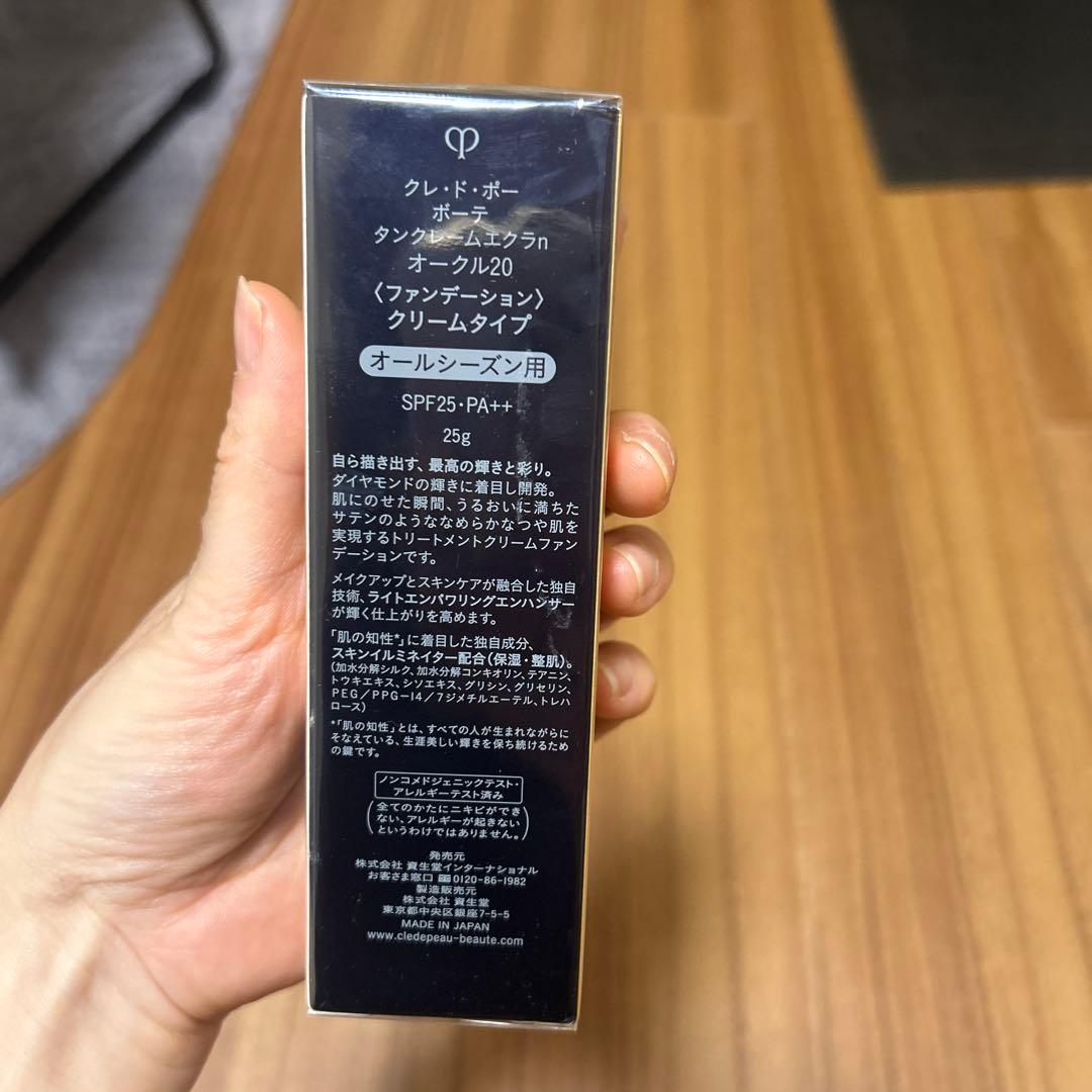 【未使用品】タンクレームエクラn オークル20