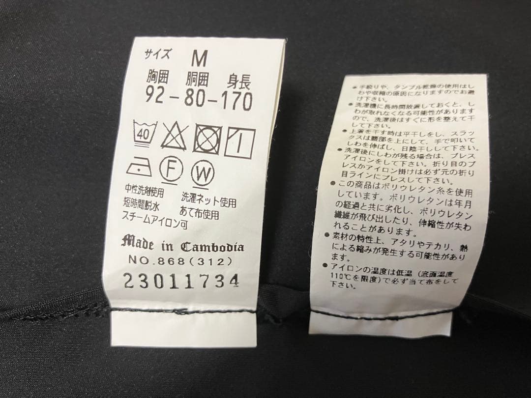 洋服の青山 ゼロプレッシャースーツ セットアップ 黒