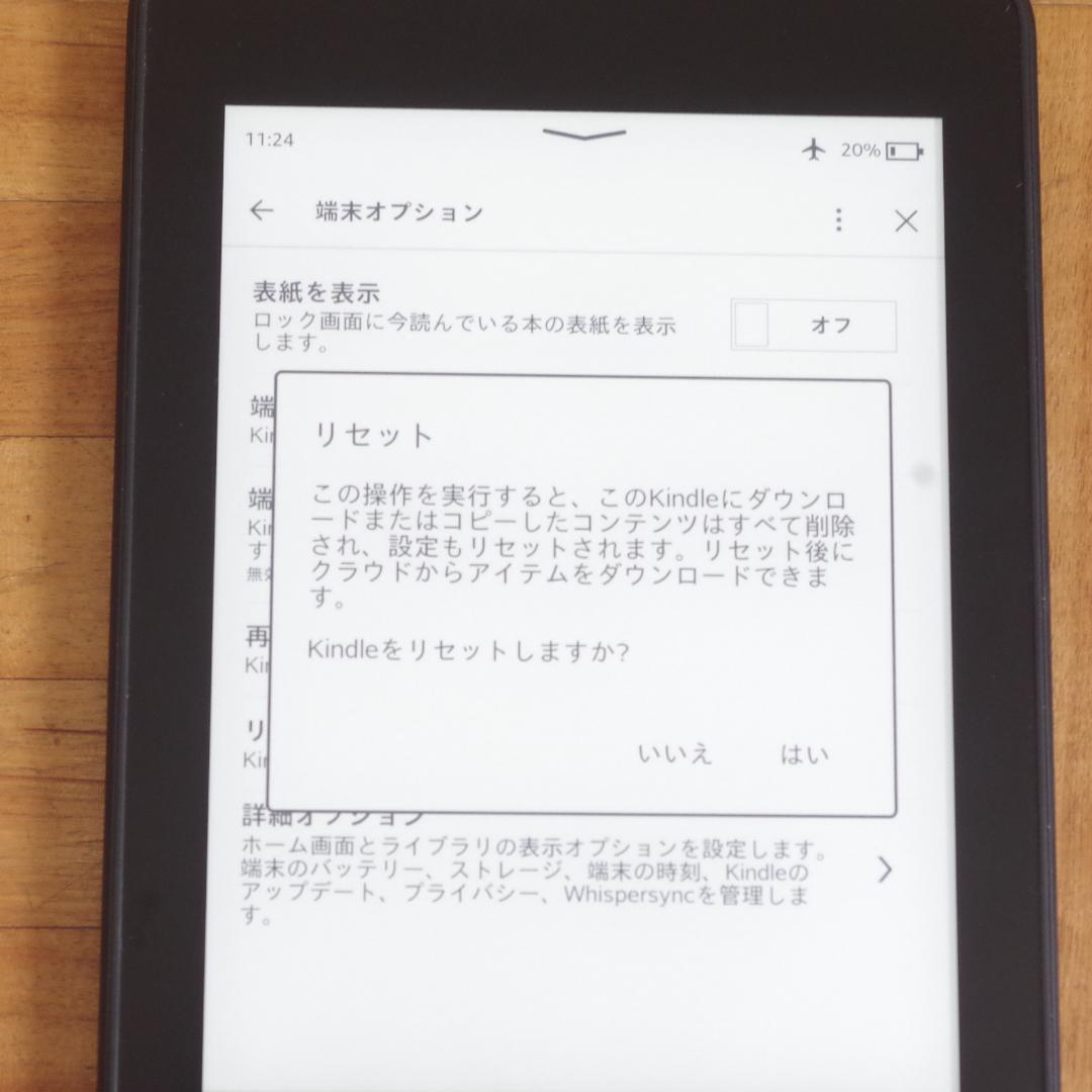 Kindle Paperwhite 第10世代 大容量32GB！防水！即発送！