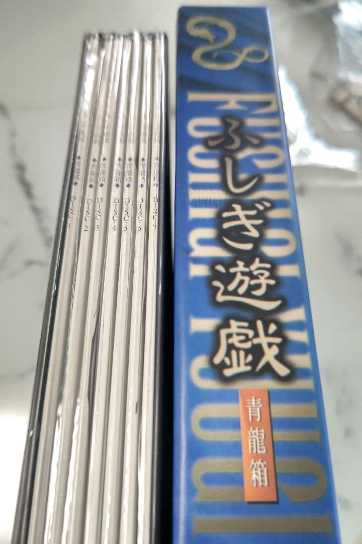 ふしぎ遊戯　レーザーディスク　朱雀箱　青龍箱