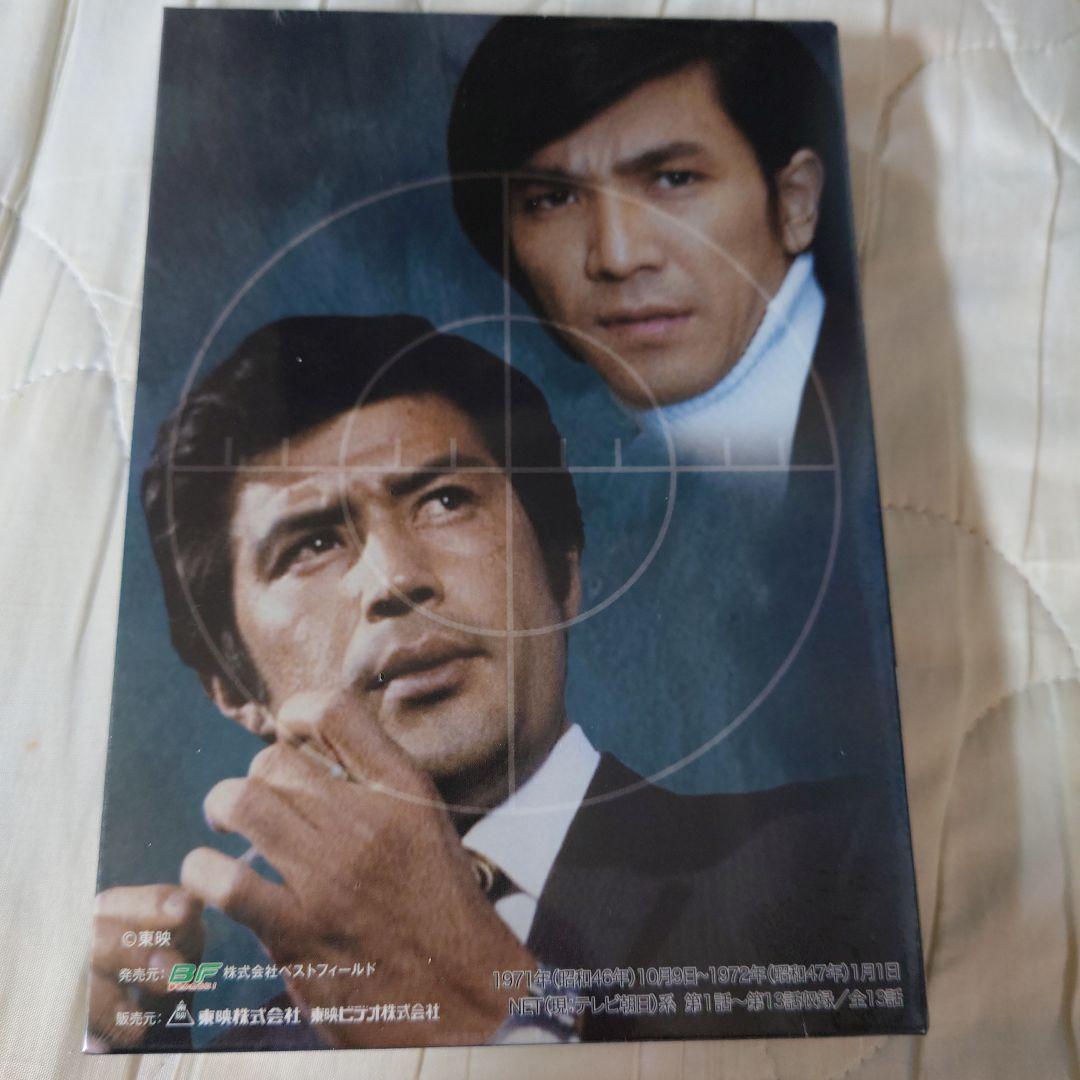 ターゲットメン DVD-BOX デジタルリマスター版　未開封