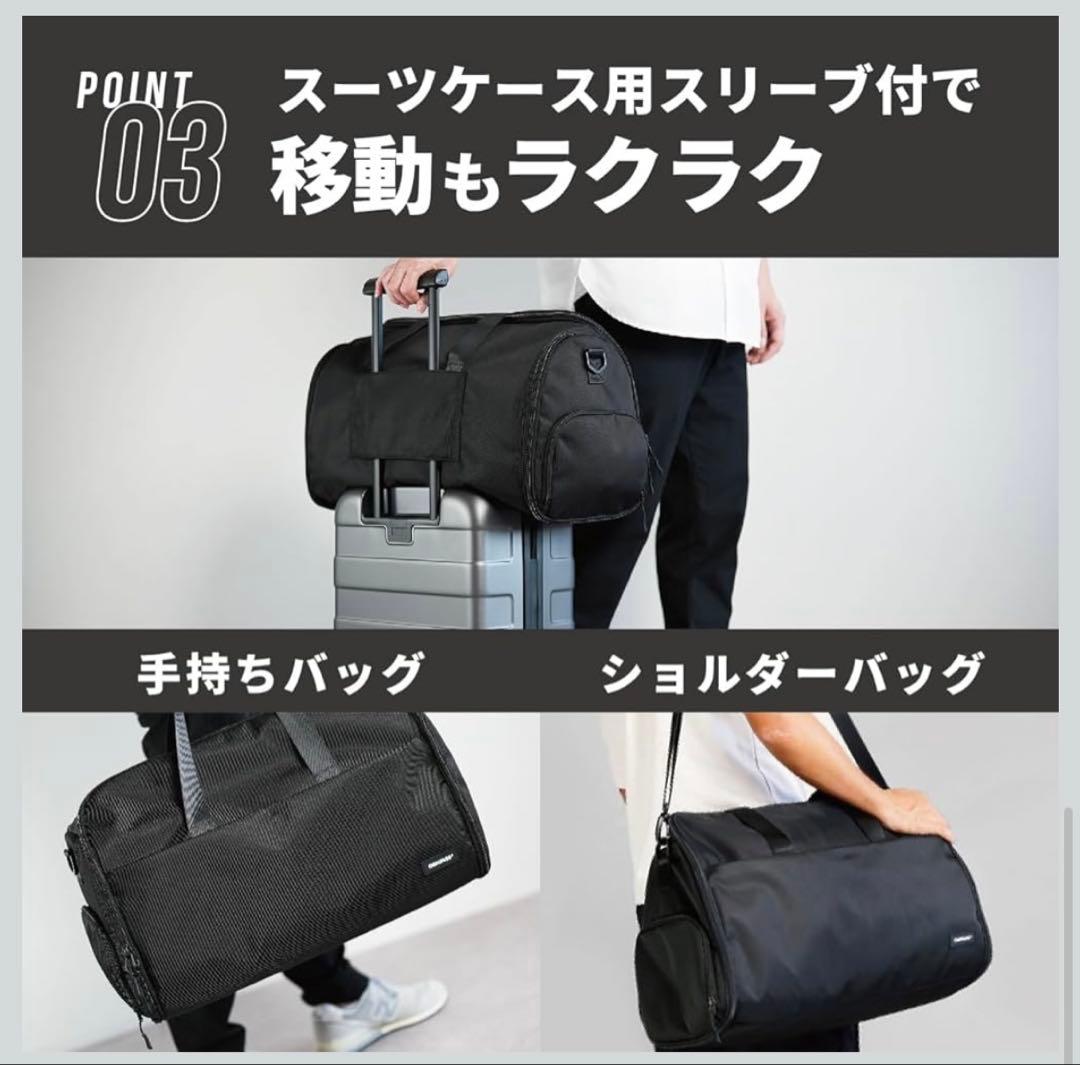 【美品】ガーメントダッフルバッグ｜スーツ持ち運び可｜機内持込OK｜2-3泊対応