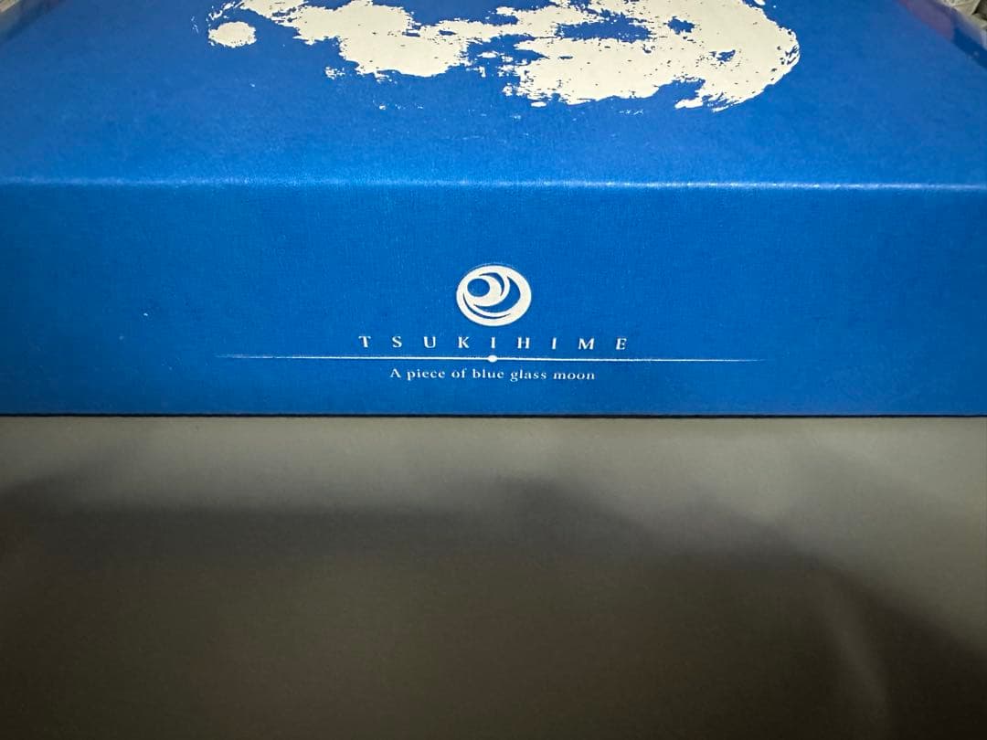 月姫-A piece of blue glass moon-初回限定　未開封品