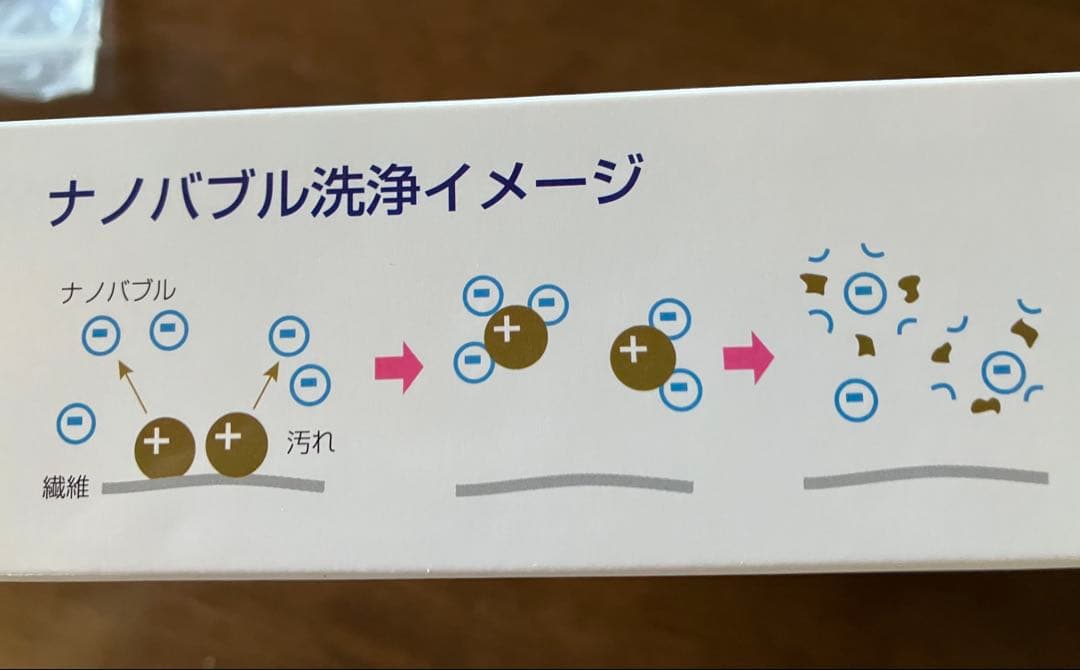 Viva ナノバブルウォッシュ ホース 1mタイプ