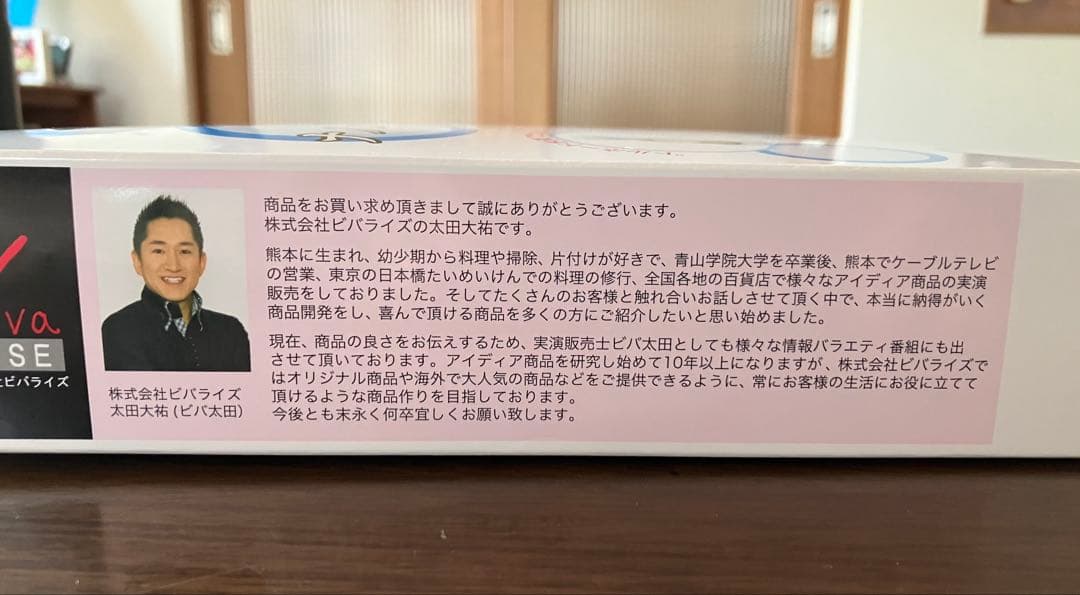 Viva ナノバブルウォッシュ ホース 1mタイプ