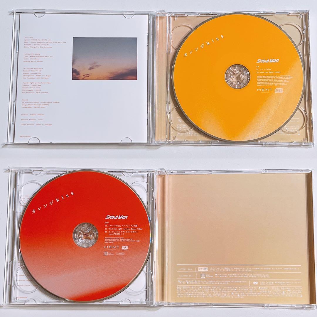 Man オレンジkiss 初回限定盤B CD DVD 美品！ 岩本照