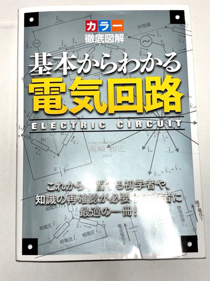 ほぼ未使用の参考書たち