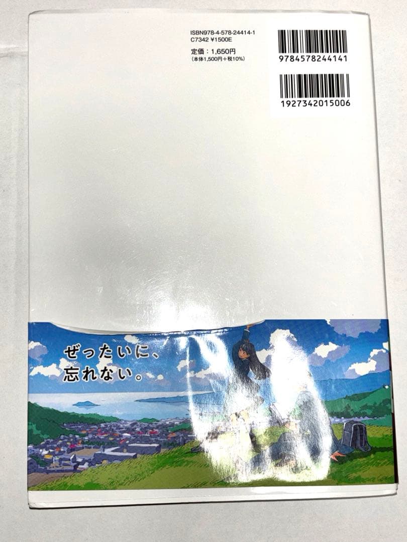ほぼ未使用の参考書たち