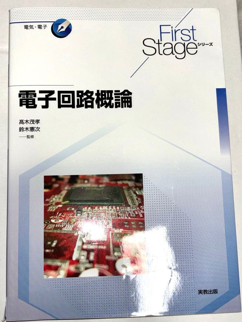 ほぼ未使用の参考書たち