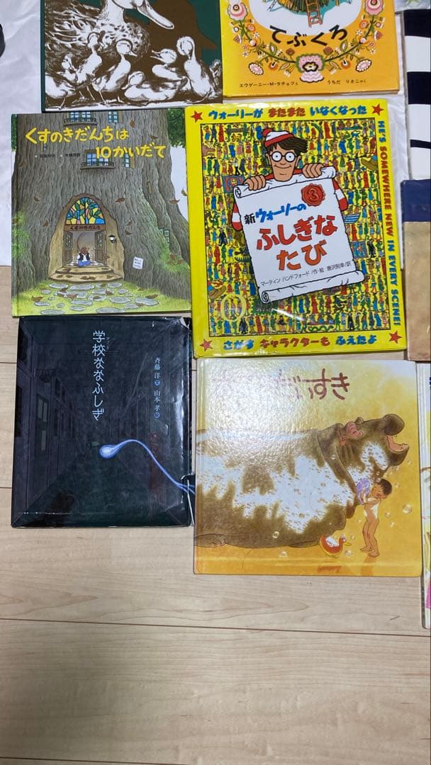 ⑥絵本 28冊セット ／まとめ売り ／読み聞かせやひとり読みに