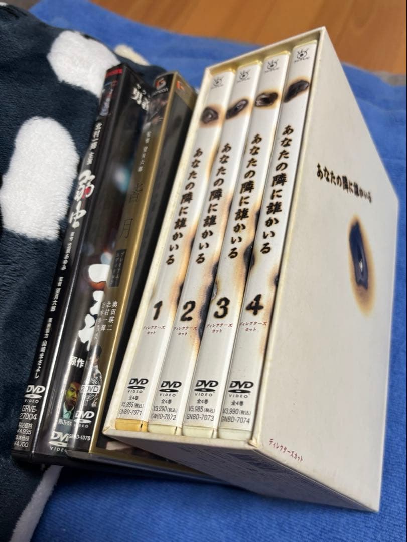 皆月・弱虫・あなたの隣に誰かいる 北村一輝　DVDセット