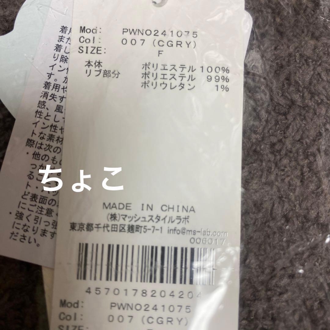 新品♡完売レア♡ジェラートピケ ダイナソー ワンピース ドレス