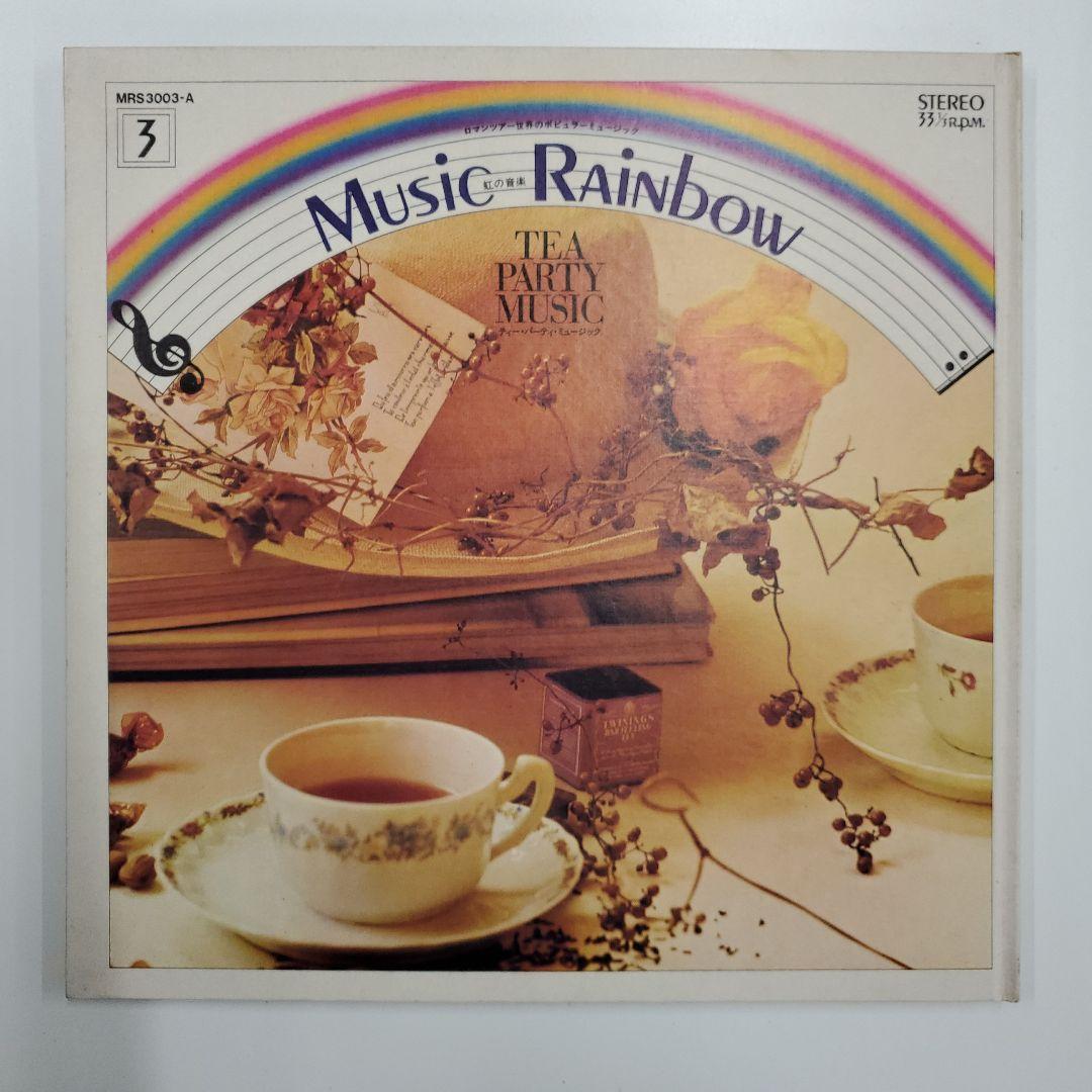 No.A-289 千趣会　MUSIC　Rainbow　虹の音楽　１～１２