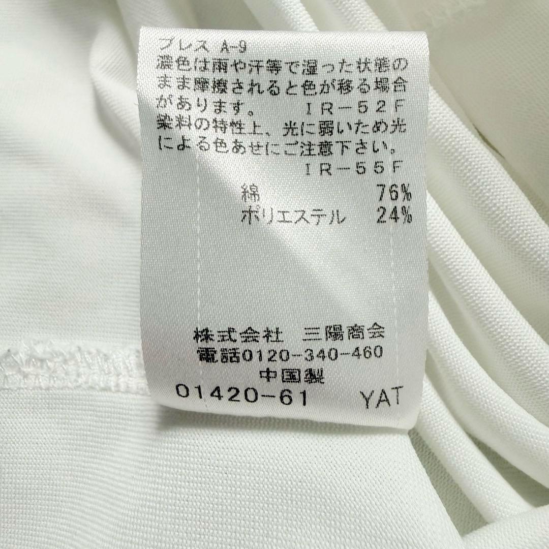 【美品】ブラックレーベルクレストブリッジ 長袖Tシャツ ロンT ホワイト L