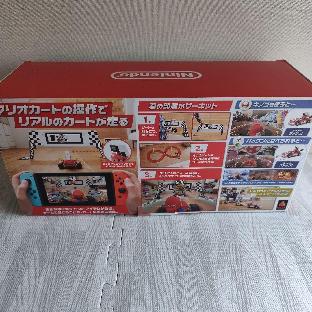 ニンテンドースイッチ　マリオカートライブ