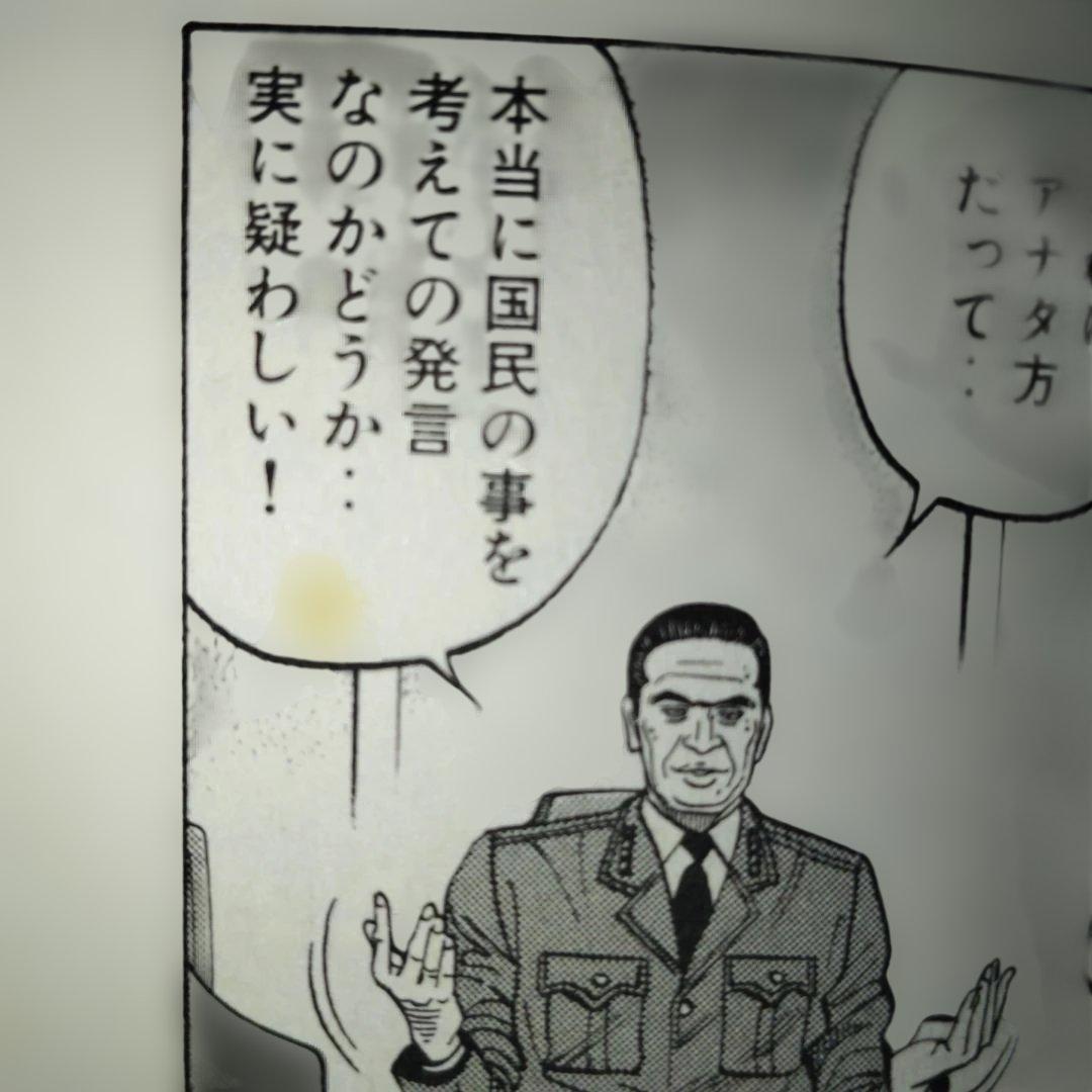代紋TAKE2 全62巻全巻セット
