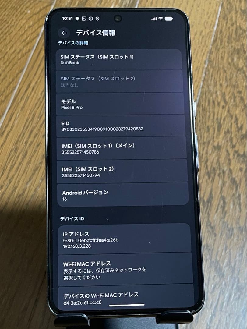 Google Pixel8 Pro 黒 Obsidian 128GBSIMフリー