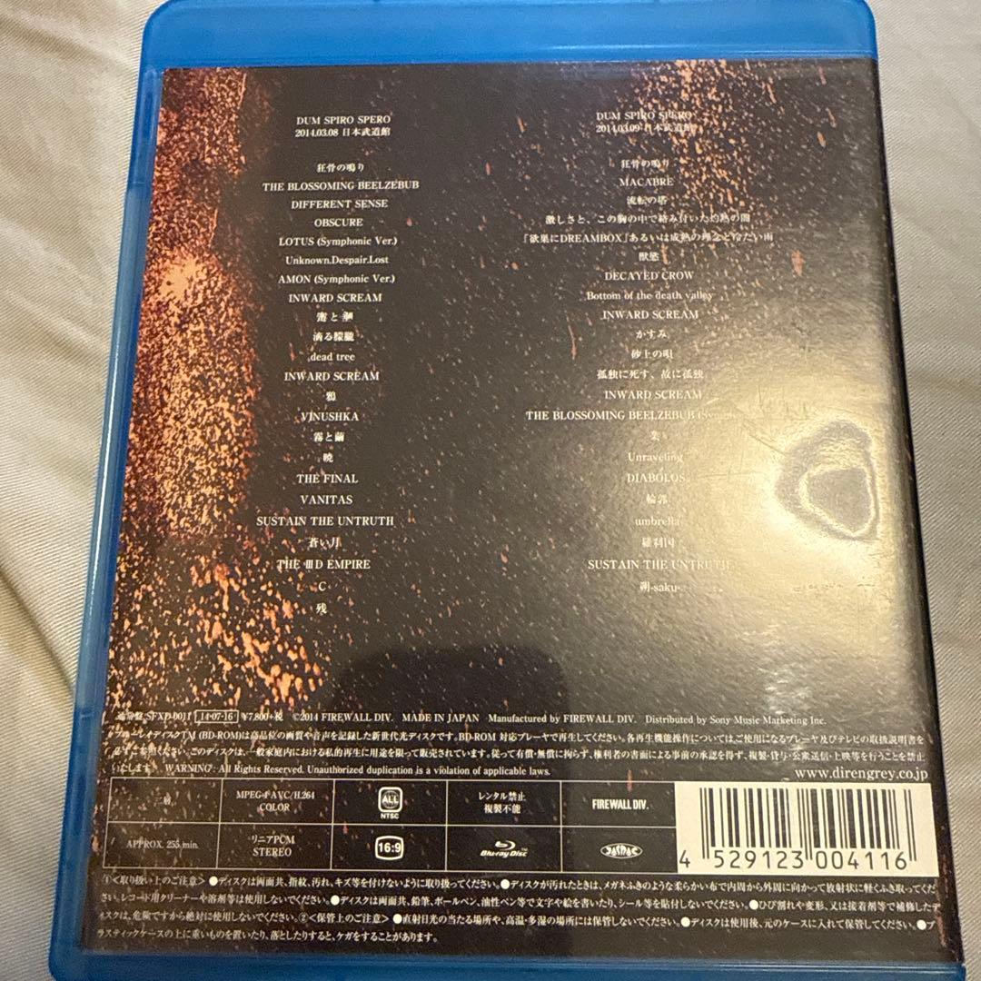 DIR EN GREY/DUM SPIRO SPERO AT NIPPON B…
