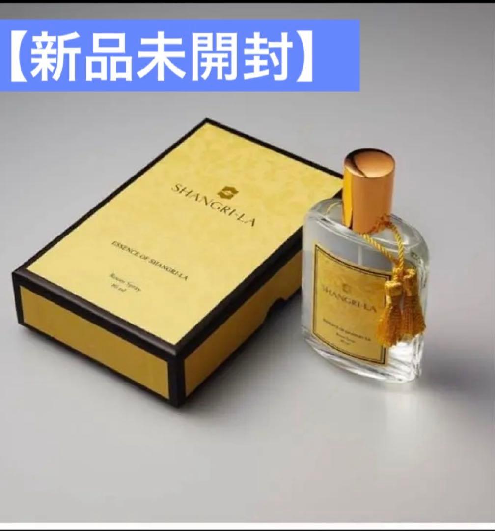 【未開封】SHANGRI-LA ホテルシャングリラ ルームスプレー 80ml