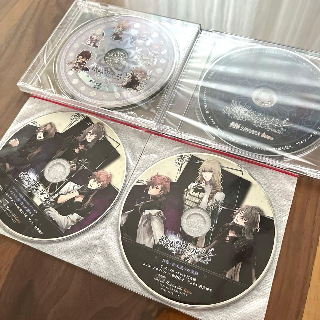 終遠のヴィルシュ -EpiC:lycoris- ステラセット　特装版