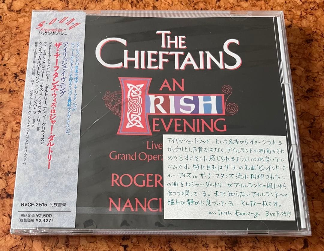 未開封チーフタンズThe Chieftains/An Irish Evening