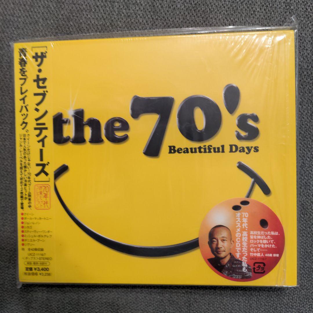 V.A.「ザ・セブンティーズ」5タイトル（8CD）・セット