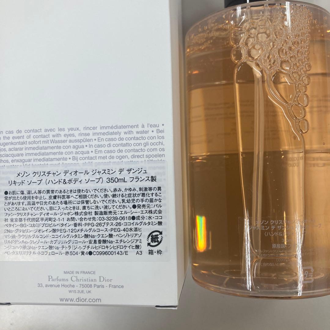 【新品】クリスチャンディオール ハンド＆ボディソープ　350ml