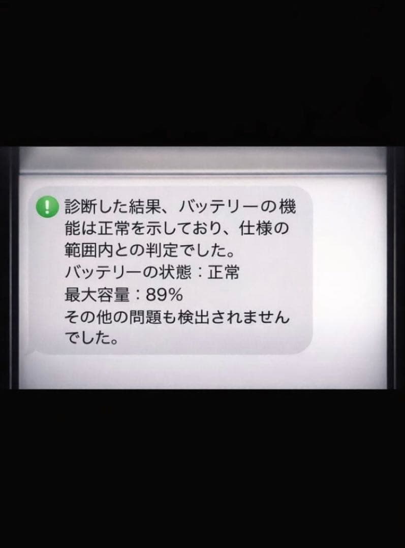 【美品】iPad 第7世代 32GB SIMフリー セルラー バッテリー89%