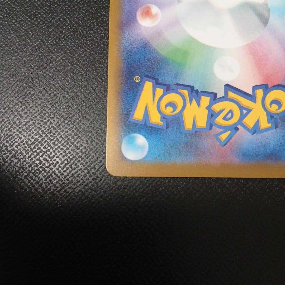 nのゾロアーク　sar　ポケモンカード